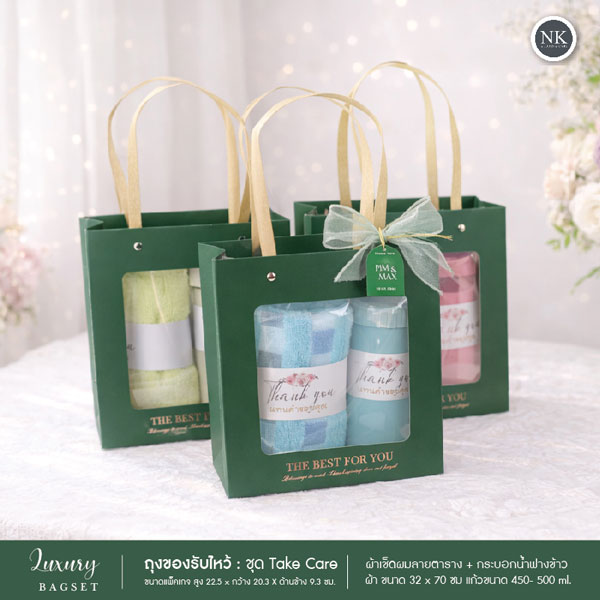 Package - ถุงหิ้วลายไม้ หน้าต่างใส พรีเมียม สีเขียว พร้อมโบว์และป้ายชื่อ