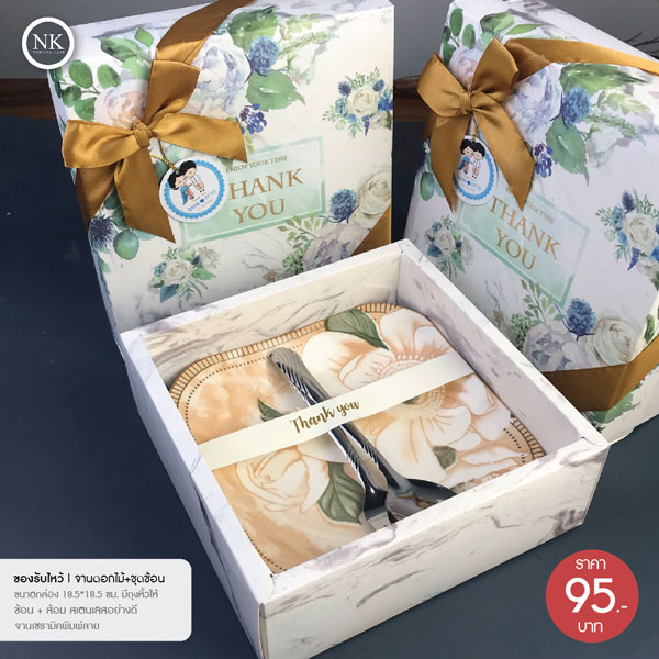 เซ็ตจาน+ชุดช้อน