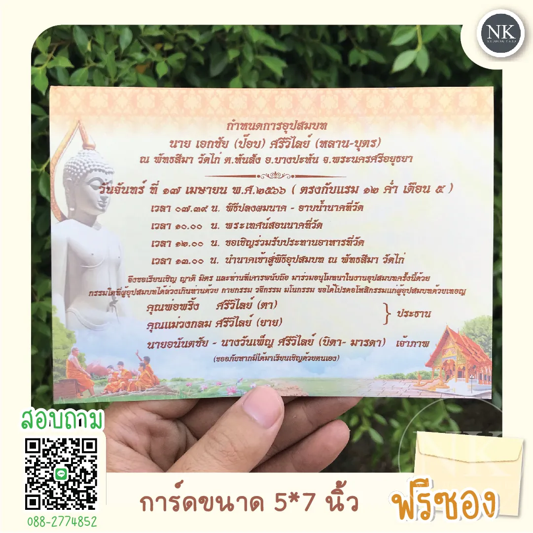 แบบที่ 3