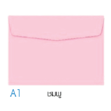 A1#57 - ซองใส่การ์ดขนาด 5x7 นิ้ว/ฝาทรงคลาสสิก สีชมพูอ่อน โทนพาสเทล (มัดละ 50 ราคา 80 บาท)