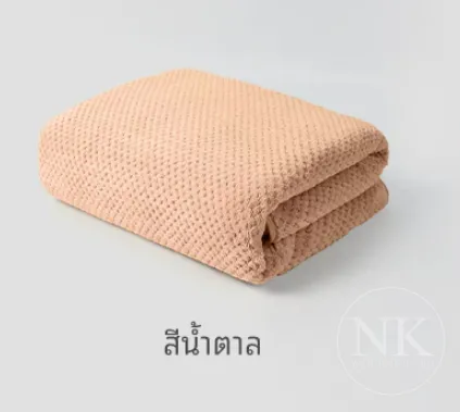 [ ส้มพีช ]