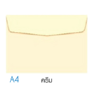 A4#57 - ซองใส่การ์ดขนาด 5x7 นิ้ว/ฝาทรงคลาสสิก สีครีม โทนพาสเทล (มัดละ 50 ราคา 80 บาท)