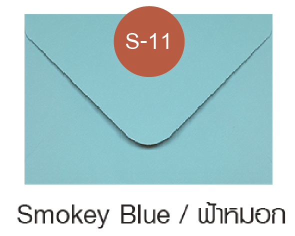 4*6 นิ้ว - ฟ้าหมอก