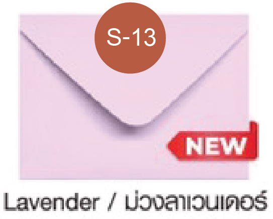 4*6 นิ้ว - ลาเวนเดอร์