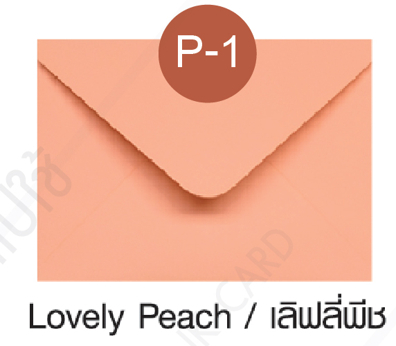 5*7 นิ้ว - เลิฟลี่พีช