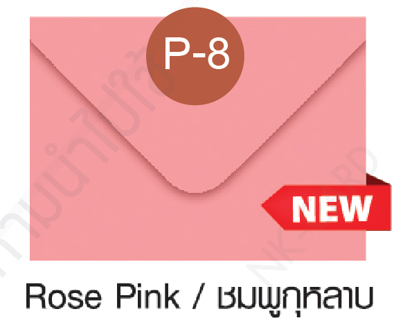 5*7 นิ้ว - ชมพูกุหลาบ