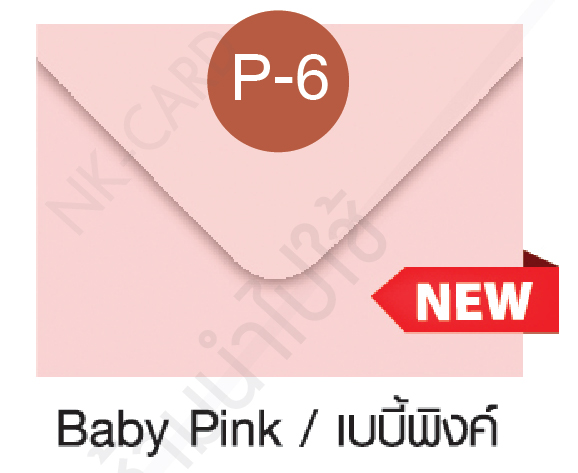 5*7 นิ้ว - เบบี้พิงค์