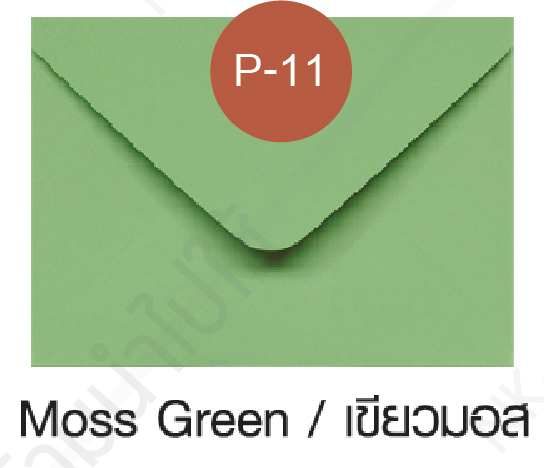 5*7 นิ้ว - เขียวมอส