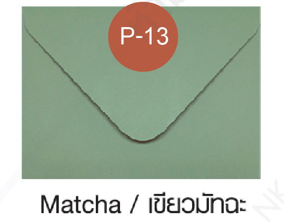 5*7 นิ้ว - เขียวมัทฉะ