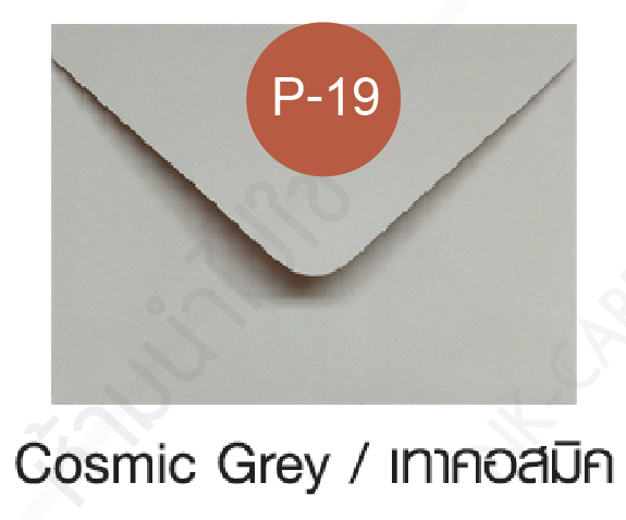 5*7 นิ้ว - เทาคอสมิค