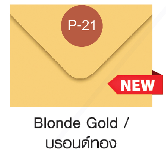 5*7 นิ้ว - บรอนด์ทอง