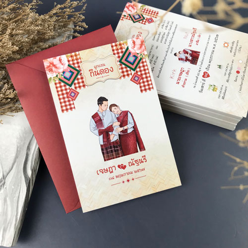 แบบพิมพ์ 2 ด้าน - การ์ดแต่งงานอีสาน กินดอง