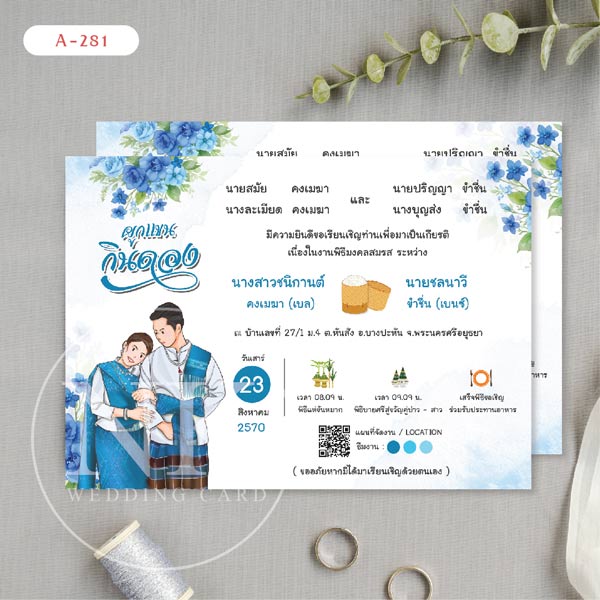 พิมพ์ 1 ด้านแนวนอน