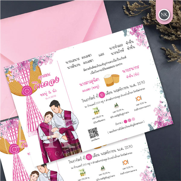 พิมพ์ 1 ด้านแนวนอน