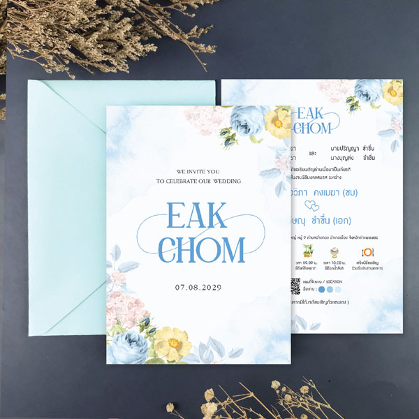การ์ดแต่งงาน การ์ดงานแต่ง การ์ดแต่งงานมินิมอล การ์ดแต่งงาน สีฟ้า พร้อม ซองการ์ดแต่งงาน