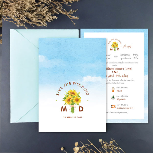 การ์ดแต่งงาน การ์ดงานแต่ง การ์ดแต่งงานมินิมอล การ์ดแต่งงานสีฟ้า พร้อม ไฟล์ การ์ด แต่งงาน ออนไลน์