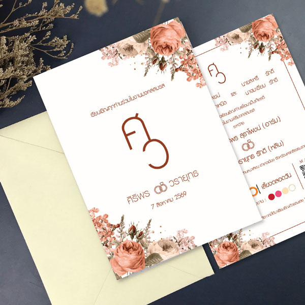 การ์ดแต่งงาน การ์ดงานแต่ง การ์ดแต่งงานมินิมอล การ์ดแต่งงานสีส้ม