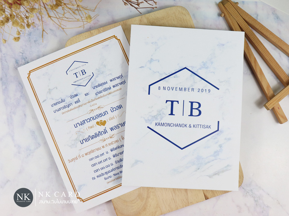 แบบการ์ดแต่งงาน การ์ดงานแต่ง การ์ดแต่งงานมินิมอล สไตล์เรียบๆ เน้นความมีระดับ ลายหินอ่อน