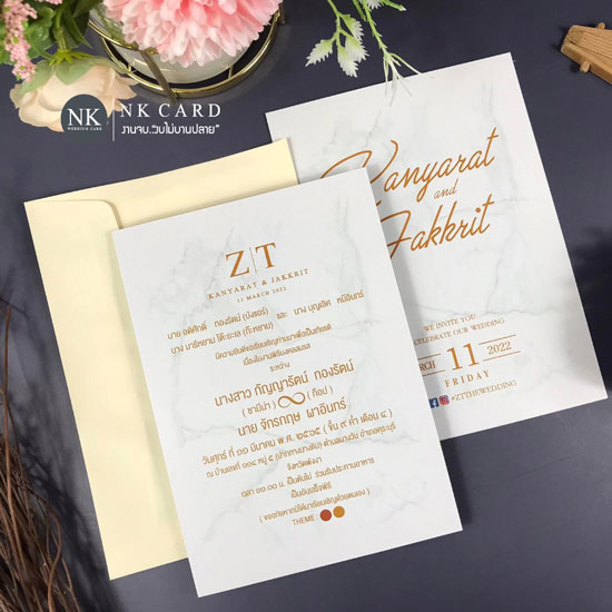 การ์ด แต่งงาน เรียบ หรู ดู แพง การ์ดแต่งงาน การ์ดงานแต่ง การ์ดแต่งงานมินิมอล การ์ดแต่งงาน สีทอง