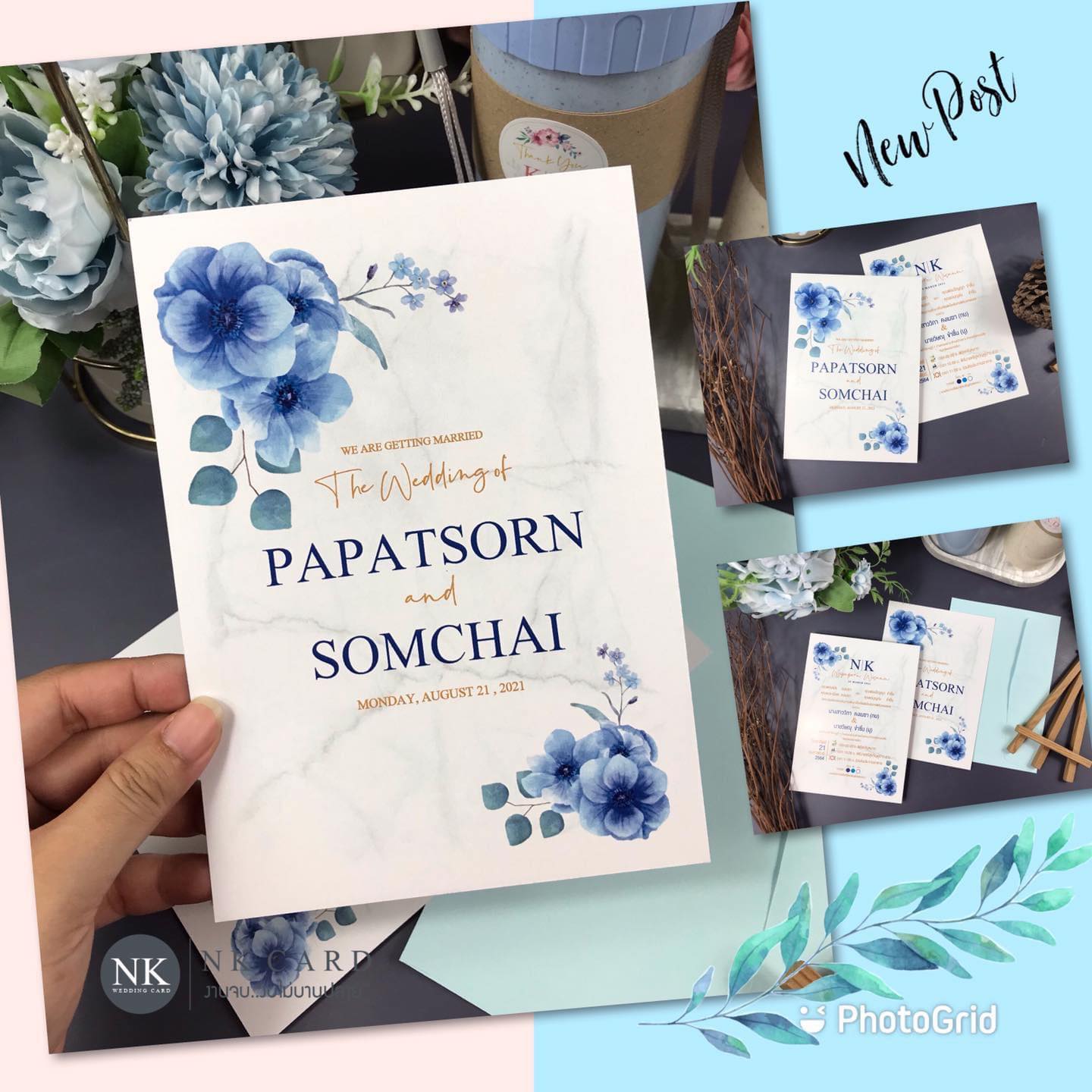 การ์ดแต่งงาน การ์ดงานแต่ง การ์ดแต่งงานมินิมอล การ์ดแต่งงานสีฟ้า พร้อม ไฟล์ การ์ด แต่งงาน ออนไลน์