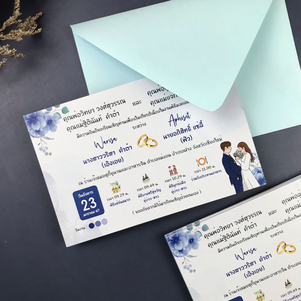 แบบการ์ดแต่งงาน การ์ดแต่งงาน การ์ดงานแต่ง การ์ดแต่งงานมินิมอล การ์ดแต่งงานสีฟ้า น้ำเงิน