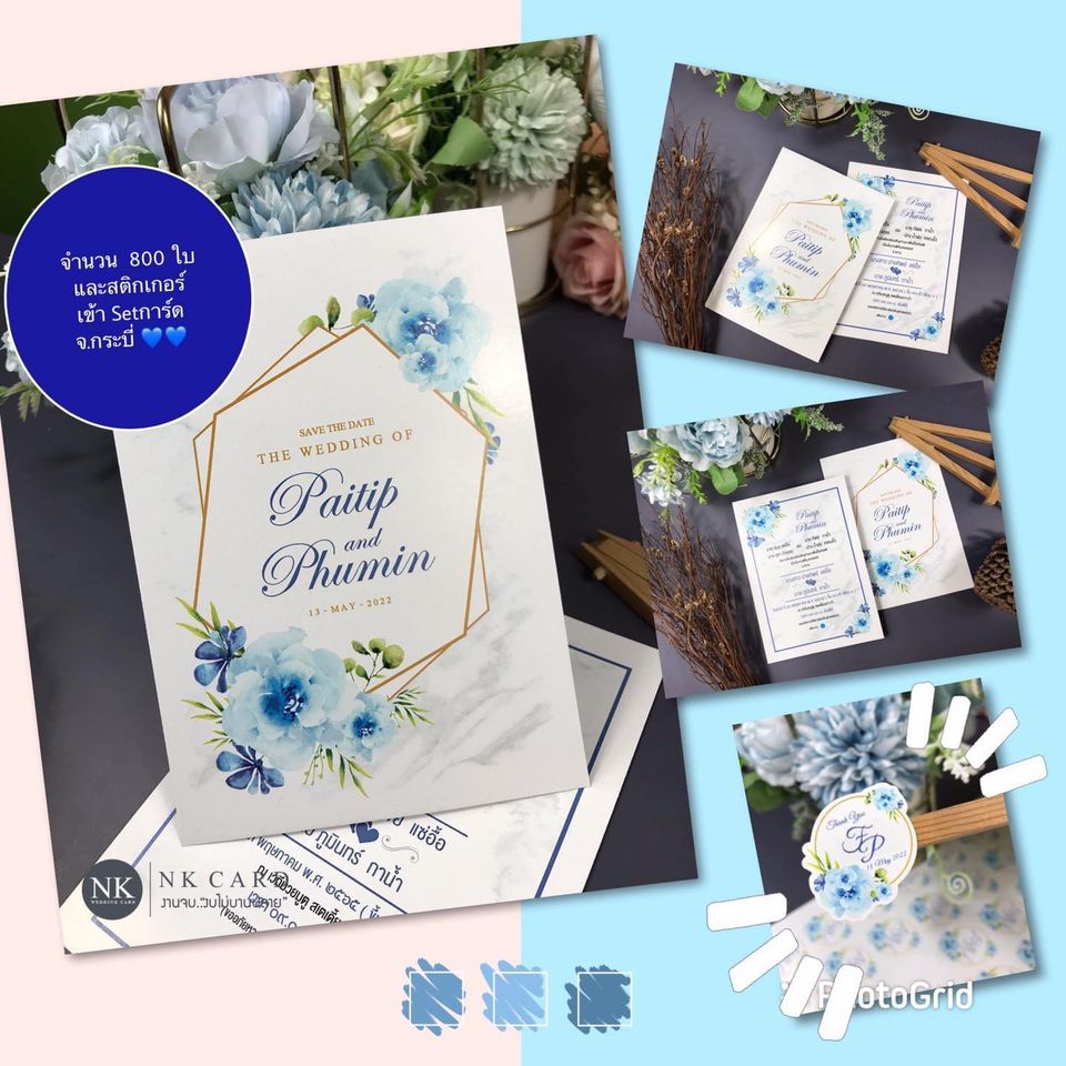 การ์ด แต่งงาน เรียบ หรู ดู แพง การ์ดแต่งงาน การ์ดงานแต่ง การ์ดแต่งงานมินิมอล การ์ดแต่งงาน สีน้ำเงิน