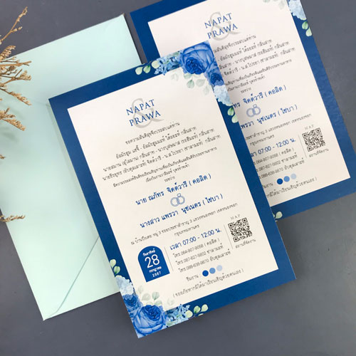 การ์ด แต่งงาน เรียบ หรู ดู แพง การ์ดแต่งงาน การ์ดงานแต่ง อิสลาม การ์ดแต่งงาน สีน้ำเงิน