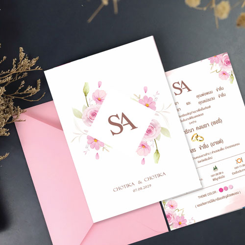 การ์ดแต่งงาน การ์ดงานแต่ง การ์ดแต่งงานมินิมอล การ์ด แต่งงาน สีชมพู พร้อม ซองการ์ดแต่งงาน