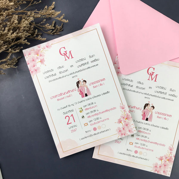 การ์ดแต่งงาน สีชมพู หวานๆ การ์ดแต่งงาน การ์ดงานแต่ง การ์ดแต่งงานมินิมอล