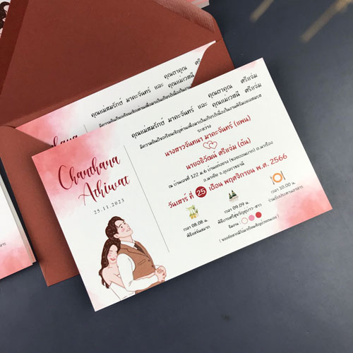 การ์ดแต่งงาน การ์ดงานแต่ง การ์ดแต่งงานมินิมอล พร้อม ซองการ์ดแต่งงาน
