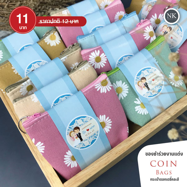 ของ ชำร่วย กระเป๋า กระเป๋า สตางค์ ของ ชำร่วย ของชำร่วย แต่งงาน ของชำร่วย งานแต่ง ฟรีป้ายชื่อ