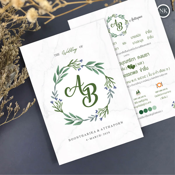การ์ดแต่งงาน สีเขียว การ์ดแต่งงาน การ์ดงานแต่ง การ์ดแต่งงานมินิมอล พร้อม ซองการ์ดแต่งงาน