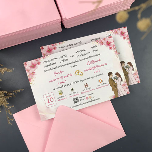 การ์ดแต่งงาน การ์ดงานแต่ง การ์ดแต่งงานมินิมอล การ์ดแต่งงาน สีชมพู พร้อม ซองการ์ดแต่งงาน