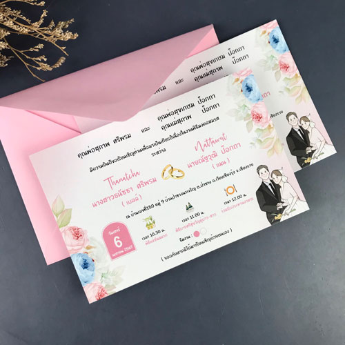 การ์ดแต่งงาน การ์ดงานแต่ง การ์ดแต่งงานมินิมอล การ์ดแต่งงาน สีชมพู พร้อม ซองการ์ดแต่งงาน
