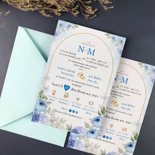 การ์ดแต่งงาน สีฟ้า สีน้ำเงิน การ์ดแต่งงาน การ์ดงานแต่ง การ์ดแต่งงานมินิมอล พร้อม ซองการ์ดแต่งงาน