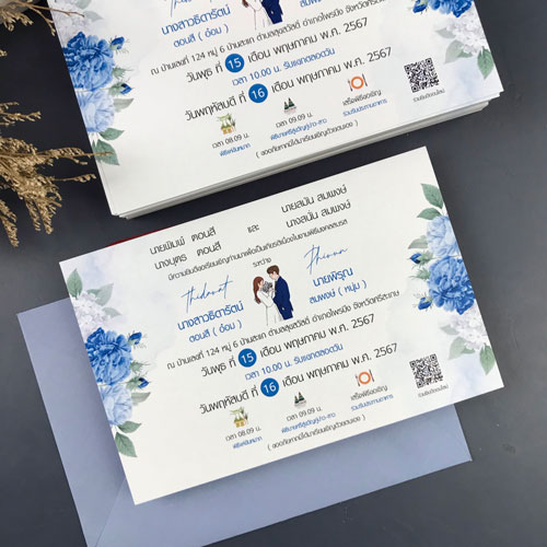 การ์ดแต่งงาน การ์ดงานแต่ง การ์ดแต่งงานมินิมอล การ์ดแต่งงาน สีฟ้า สีน้ำเงิน พร้อม ซองการ์ดแต่งงาน