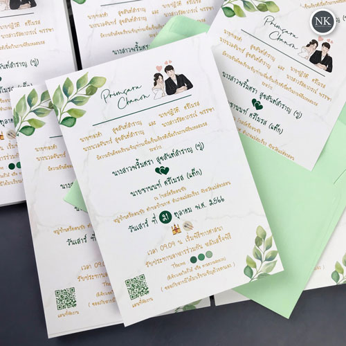 การ์ดแต่งงาน การ์ดงานแต่ง การ์ดแต่งงานมินิมอล การ์ดแต่งงานสีเขียว พร้อม ไฟล์ การ์ด แต่งงาน ออนไลน์