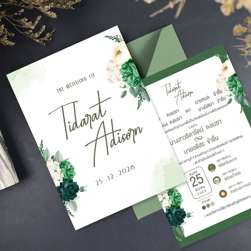 การ์ดแต่งงาน การ์ดงานแต่ง การ์ดแต่งงานมินิมอล การ์ดแต่งงานสีเขียว พร้อม ไฟล์ การ์ด แต่งงาน ออนไลน์