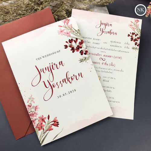 การ์ดแต่งงาน การ์ดงานแต่ง การ์ดแต่งงานมินิมอล การ์ดแต่งงาน สีแดง พร้อม ซองการ์ดแต่งงาน