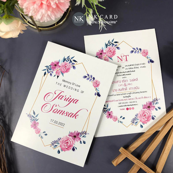 แบบ การ์ด แต่งงาน การ์ดแต่งงาน การ์ดงานแต่ง การ์ดแต่งงานมินิมอล การ์ดแต่งงาน สีชมพู