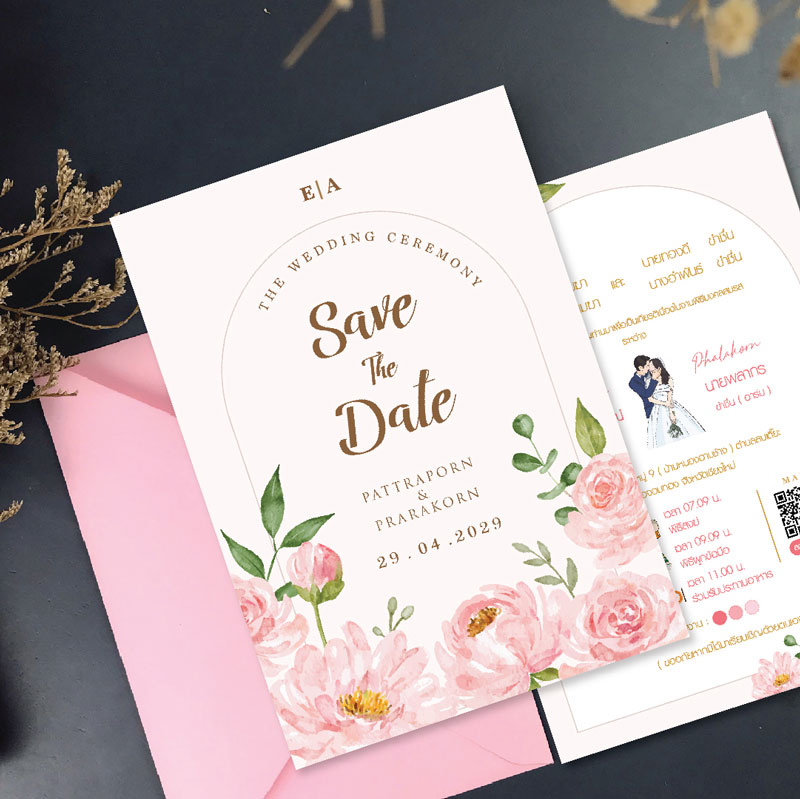 การ์ดแต่งงาน การ์ดงานแต่ง การ์ดแต่งงานมินิมอล การ์ดแต่งงาน สีชมพู พร้อม ซองการ์ดแต่งงาน - A-263