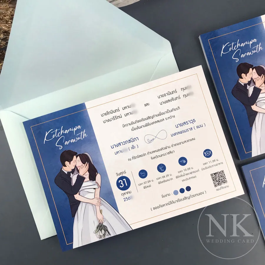 การ์ดแต่งงานมินิมอล โทนสีน้ำเงิน แต่งขอบสีทอง ฟรีไฟล์การ์ดโพสออนไลน์