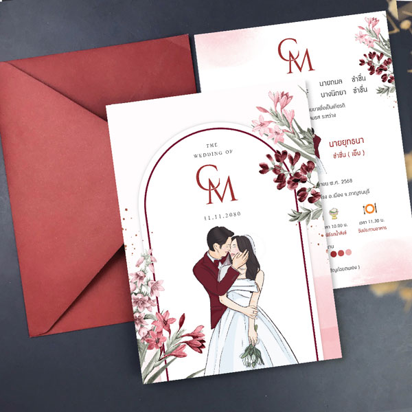 การ์ดแต่งงาน การ์ดงานแต่ง การ์ดแต่งงานมินิมอล การ์ดแต่งงาน สีแดง พร้อม ซองการ์ดแต่งงาน A-26101