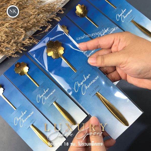 ของ ชํา ร่ ว ย ช้อน เงิน ช้อน ทอง ของ ชำร่วย ช้อน ของชำร่วย แต่งงาน ช้อนทานขนม ทานกาแฟ