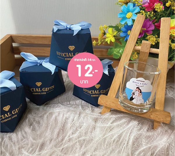 ของชำร่วยงานแต่ง แก้วเป๊ก แบบสติกเกอร์ ใส่กล่องทรงเพชร