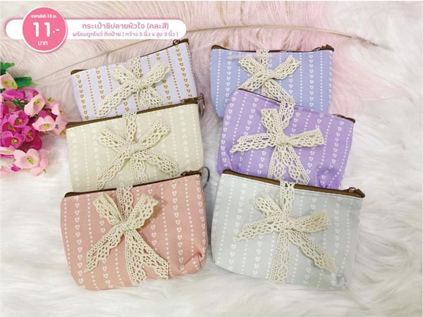 ของ ชำร่วย กระเป๋า กระเป๋า สตางค์ ของ ชำร่วย ดอกเดซี่ ผ้าแคนวาส ของชำร่วย แต่งงาน ของชำร่วย งานแต่ง 