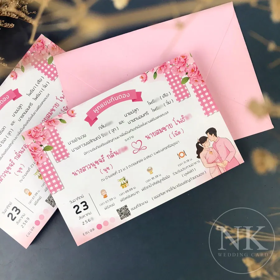 การ์ดแต่งงานพร้อม ซองการ์ดแต่งงาน สไตล์อีสาน “กินดอง” สีชมพู | A-332KD3