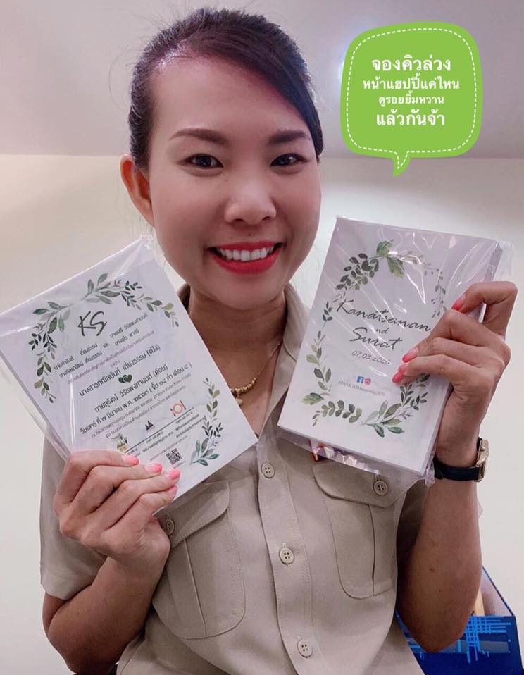 รีวิวลูกค้า