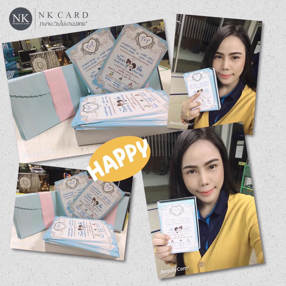 รีวิวลูกค้า