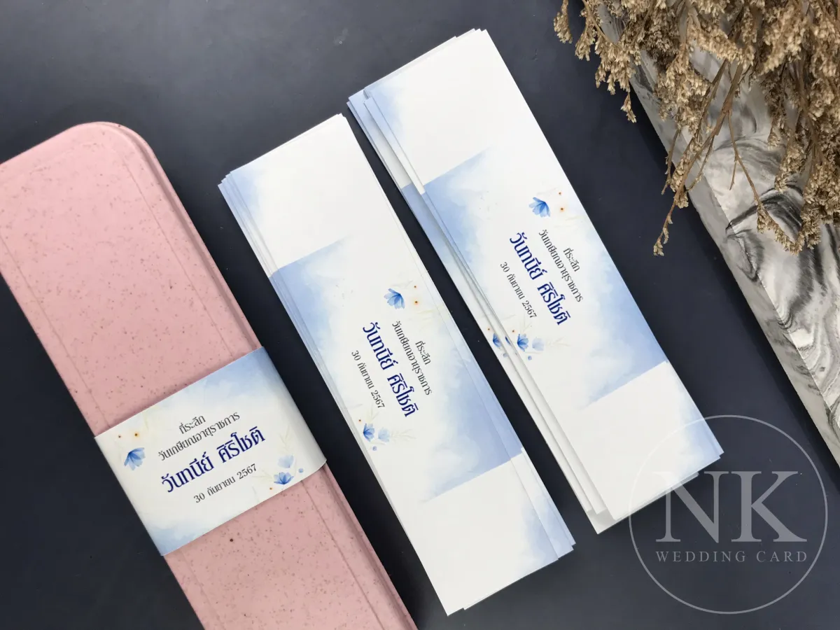 สายคาดของชำร่วยงานแต่ง โทนสีน้ำเงิน ออกแบบฟรี ราคาไม่แพง